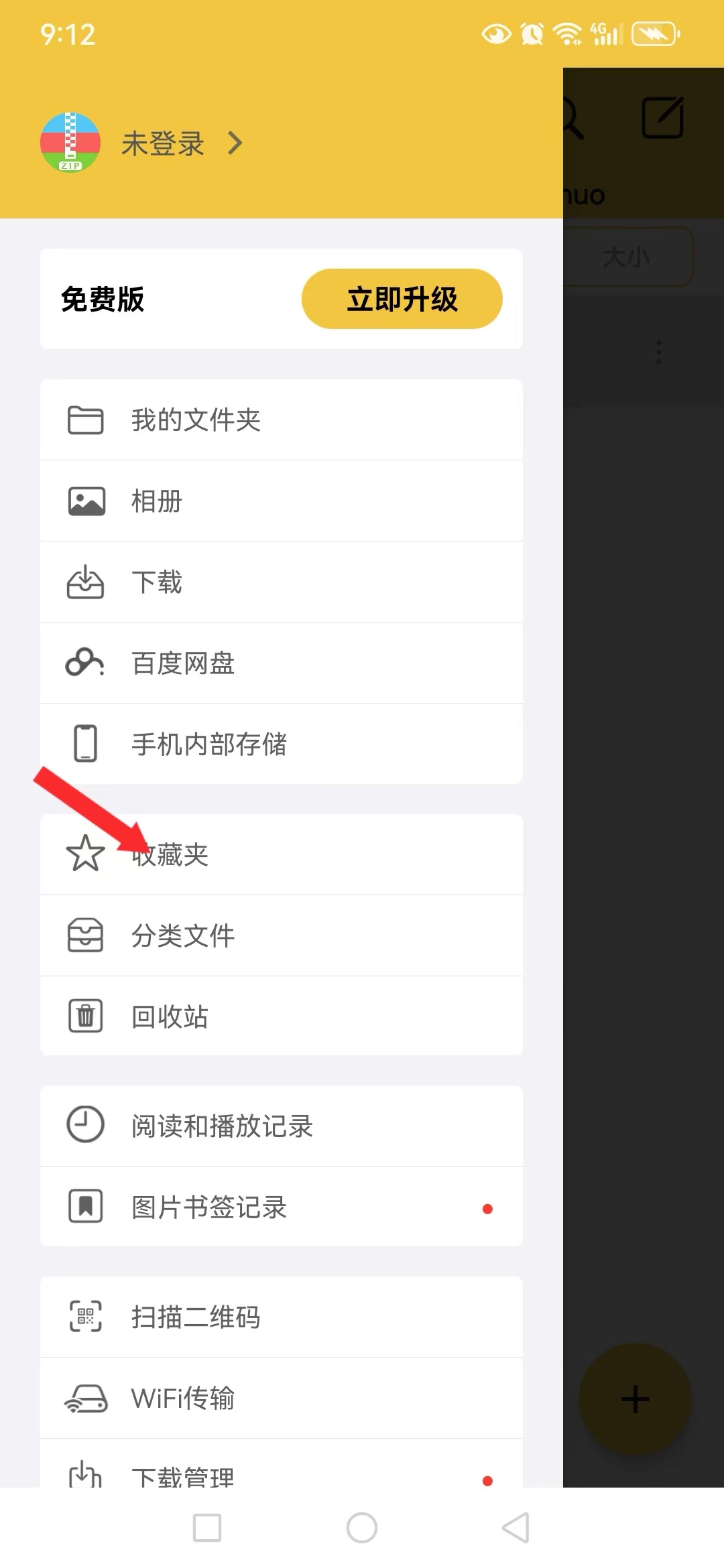图片[16]-安卓joi与krkr模拟器运行教程 新手教程-ACG畅游网