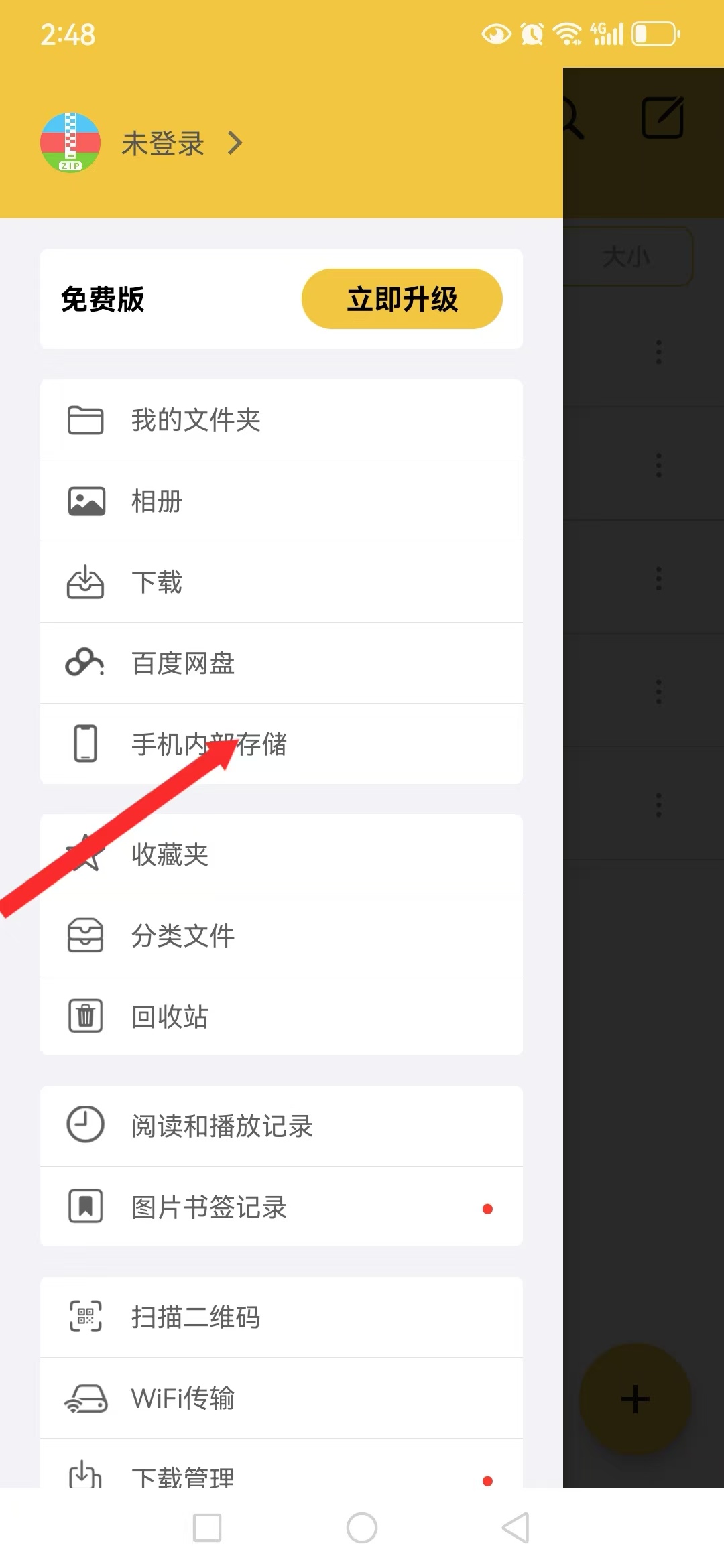 图片[4]-安卓joi与krkr模拟器运行教程 新手教程-ACG畅游网