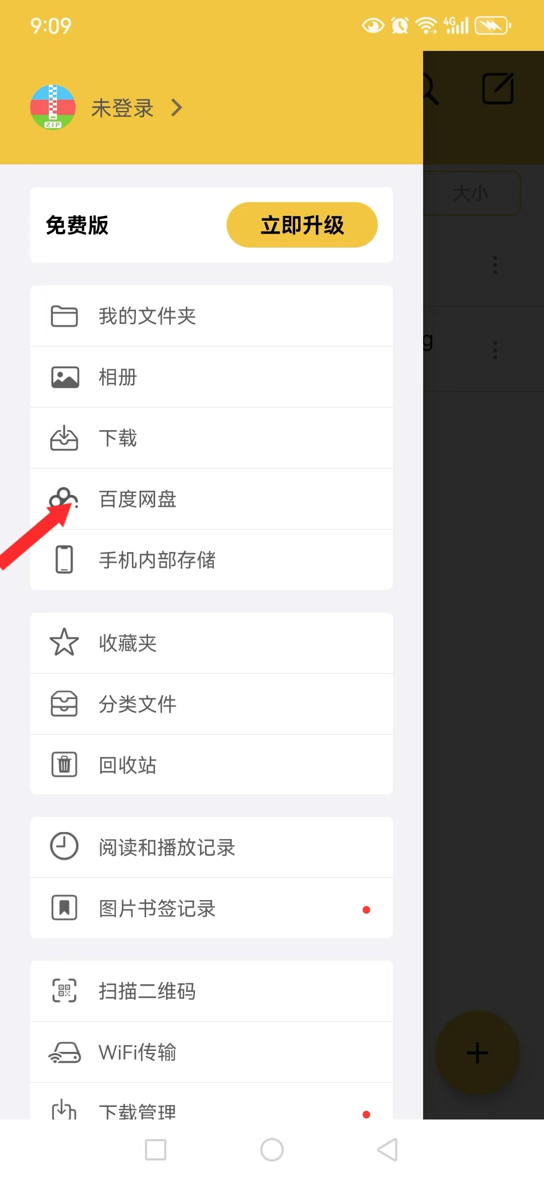 图片[10]-安卓joi与krkr模拟器运行教程 新手教程-ACG畅游网