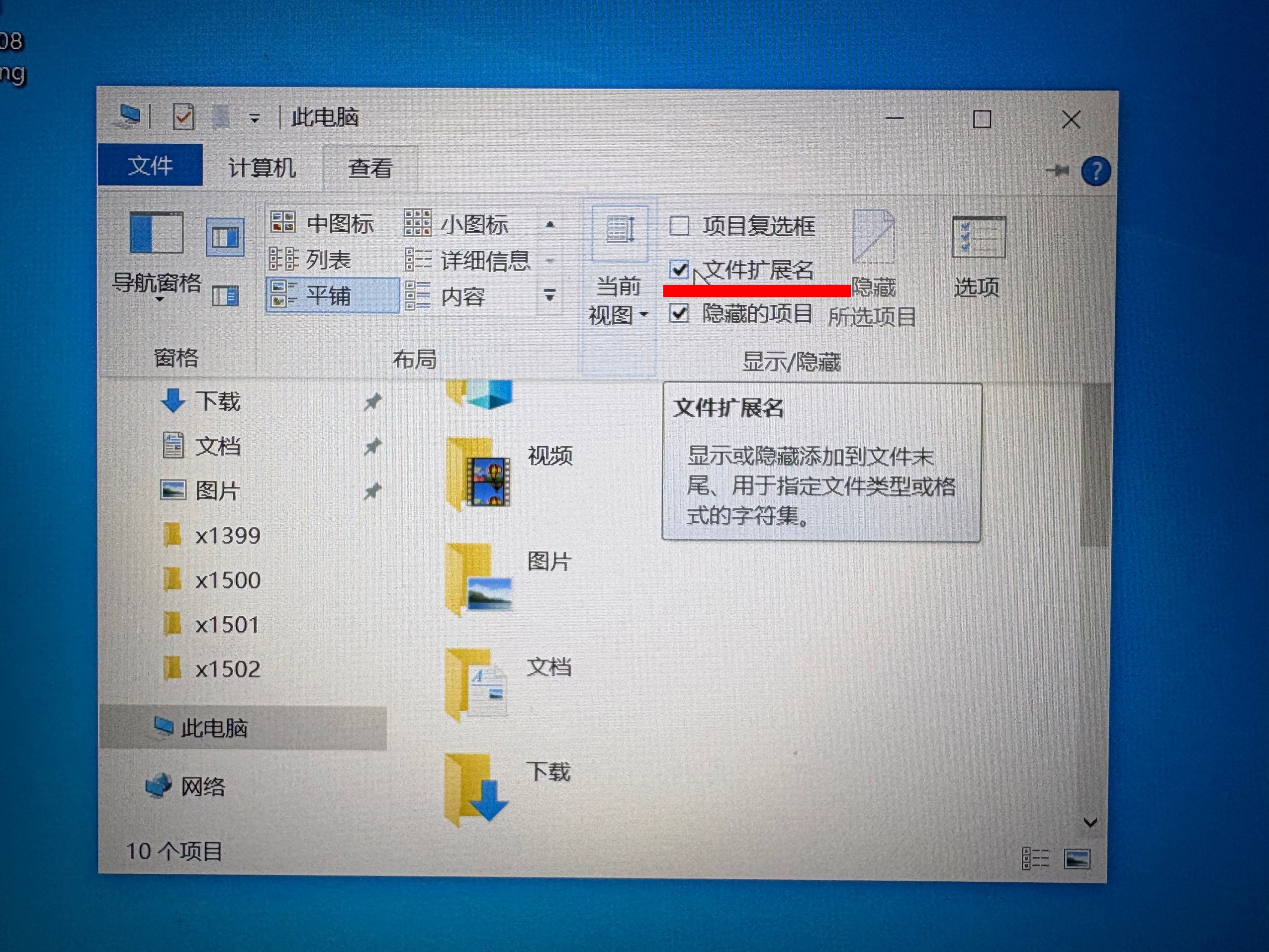 图片[4]-游戏玩家（电脑端）下载解压教学 新手教程-ACG畅游网