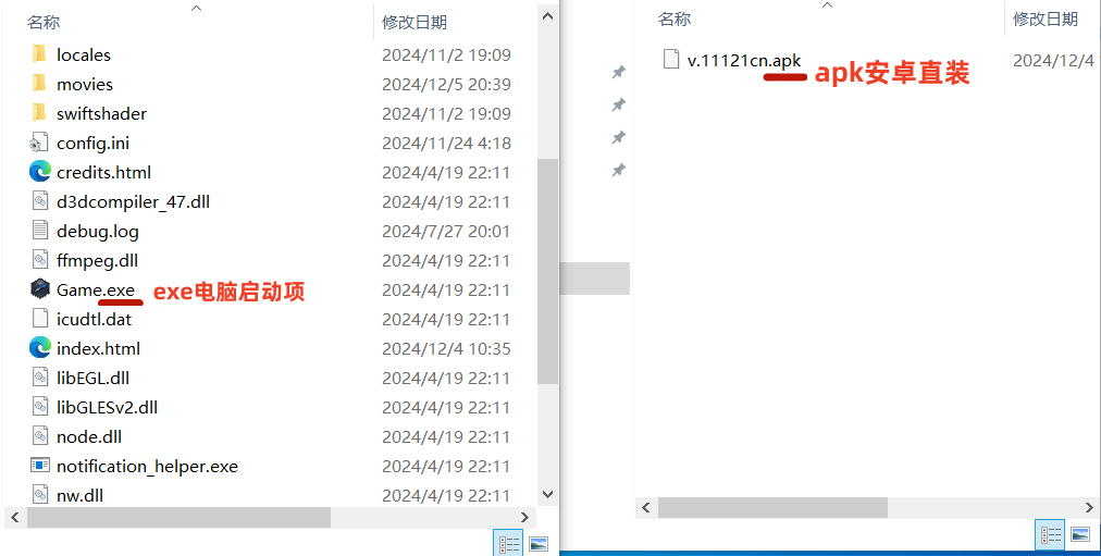 图片[8]-游戏玩家（电脑端）下载解压教学 新手教程-ACG畅游网