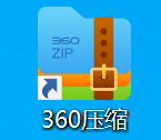 图片[9]-游戏玩家（电脑端）下载解压教学 新手教程-ACG畅游网