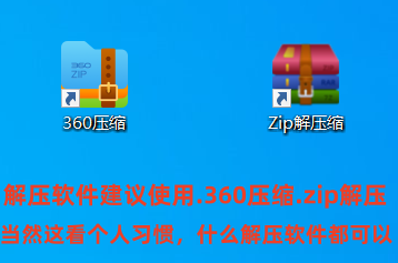 图片[3]-游戏玩家（电脑端）下载解压教学 新手教程-ACG畅游网