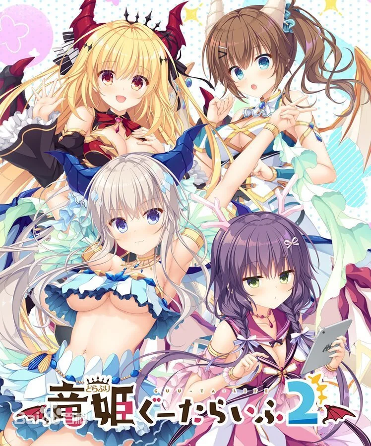 【日系ADV/中文】龍姬混~日子２STEAM官方中文步兵版/已打社保DLC+全CG存档【3.2G】-ACG畅游网