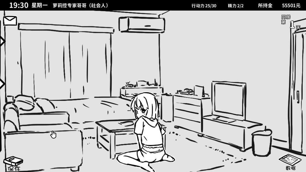 图片[4]-妹生活~单色~ V1.4 汉化版 PC＋安卓-ACG畅游网