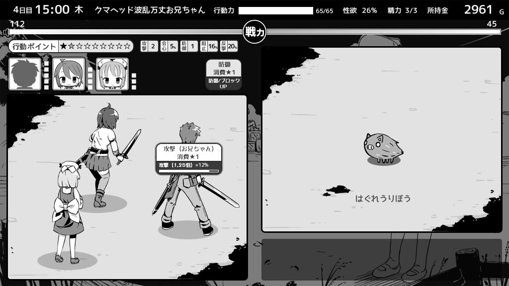 图片[4]-妹相随~黑白世界的缤纷冒险 V1.4.5 AI汉化＋DLC V2.0.1 [更新/1.4G][PC+安卓]-ACG畅游网
