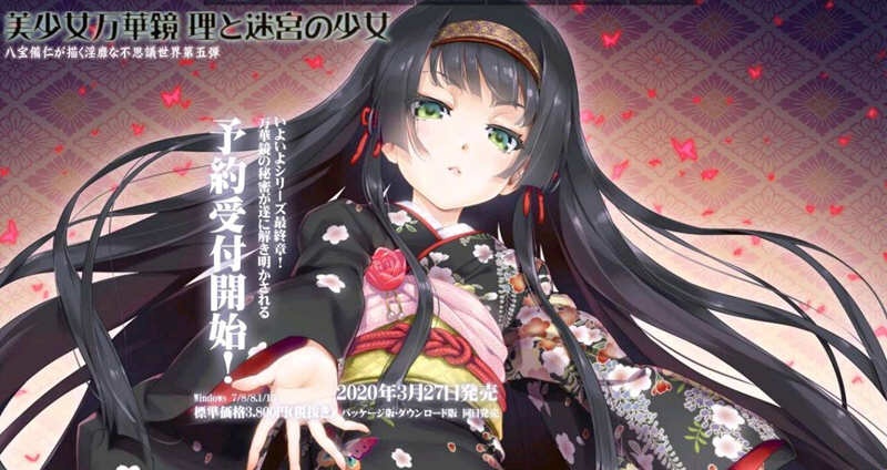 图片[2]-美少女万华镜5：理与迷宮的少女 官中步兵版+存档[大作ADV/中文/7G]-ACG畅游网