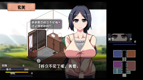 图片[2]-夏日狂想曲:乡间的难忘回忆-ACG畅游网