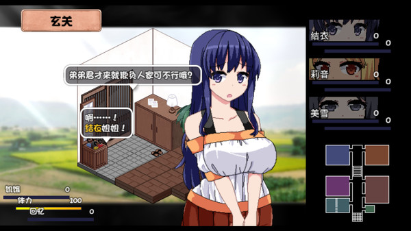 图片[3]-夏日狂想曲:乡间的难忘回忆-ACG畅游网
