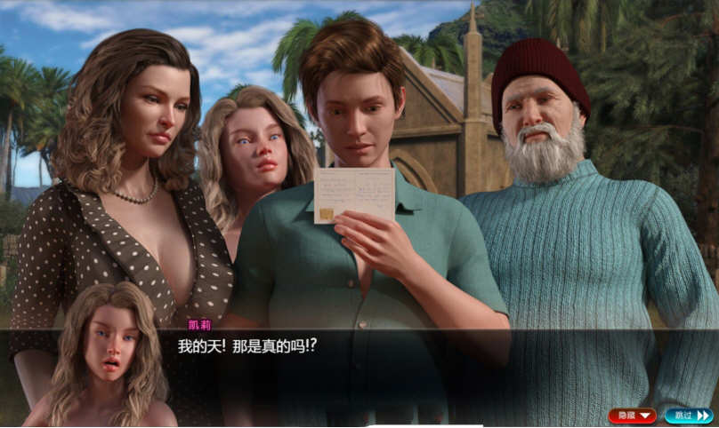 图片[5]-【神级RPG/英文/全动态】纳迪亚之宝V90071 官方英文高清版【更新/PC+安卓/9G】-ACG畅游网