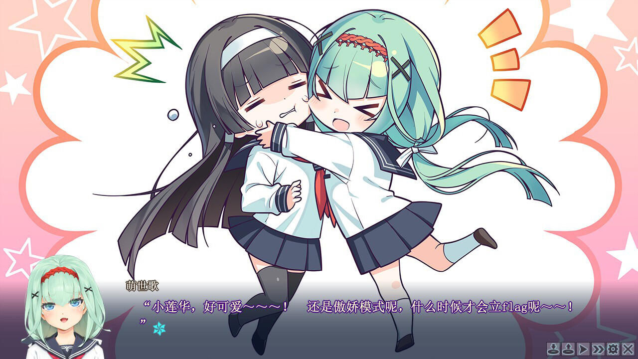 图片[4]-美少女万华镜  5部合集 官方中文＋番外 [18G]-ACG畅游网