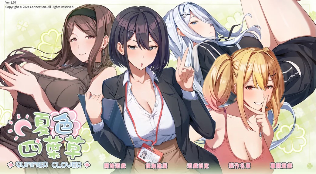 p1493夏色四叶草 V1.11 Steam官方中文[PC/4.1G]-ACG畅游网