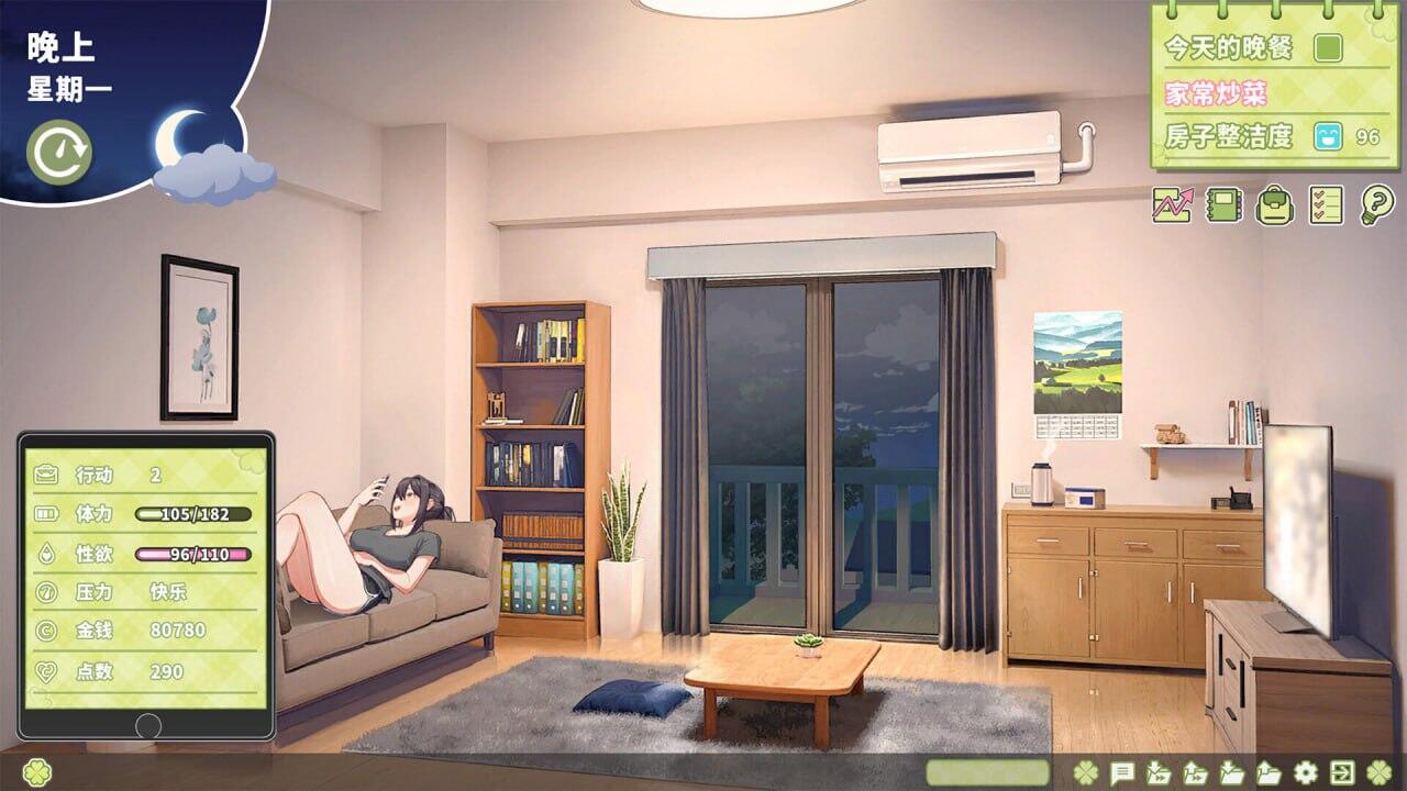 图片[3]-夏色四叶草 V1.10 Steam官方中文版+设定集 [更新/4.9G]-ACG畅游网