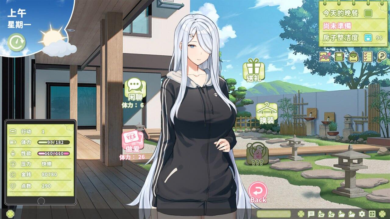 图片[4]-夏色四叶草 V1.10 Steam官方中文版+设定集 [更新/4.9G]-ACG畅游网