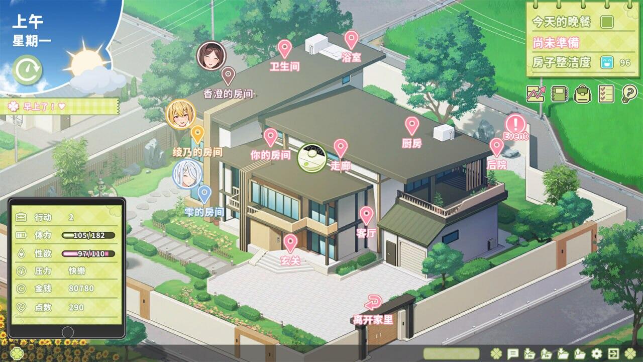 图片[5]-夏色四叶草 V1.10 Steam官方中文版+设定集 [更新/4.9G]-ACG畅游网