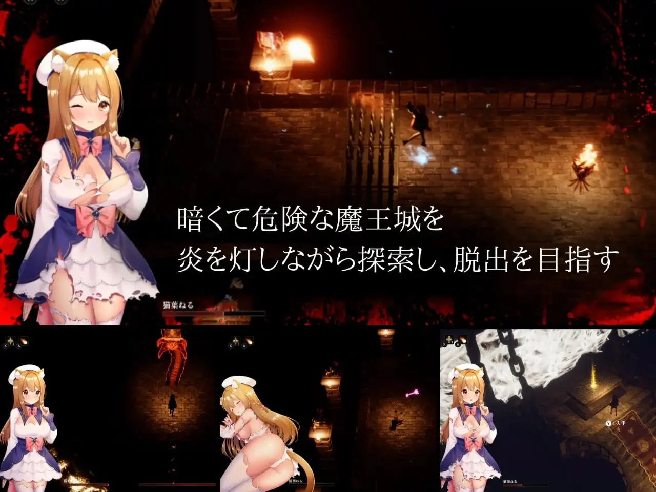 图片[3]-w540 CAULDRON FLAMES V1.03 DL官方中文修复版 [新作/1.5G]-ACG畅游网
