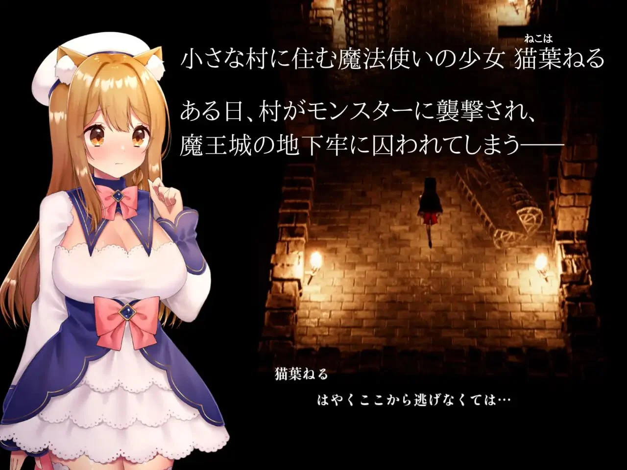 w540 CAULDRON FLAMES V1.03 DL官方中文修复版 [新作/1.5G]-ACG畅游网
