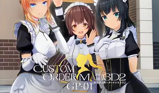 3D定制女仆V1.12 官方中文-ACG畅游网