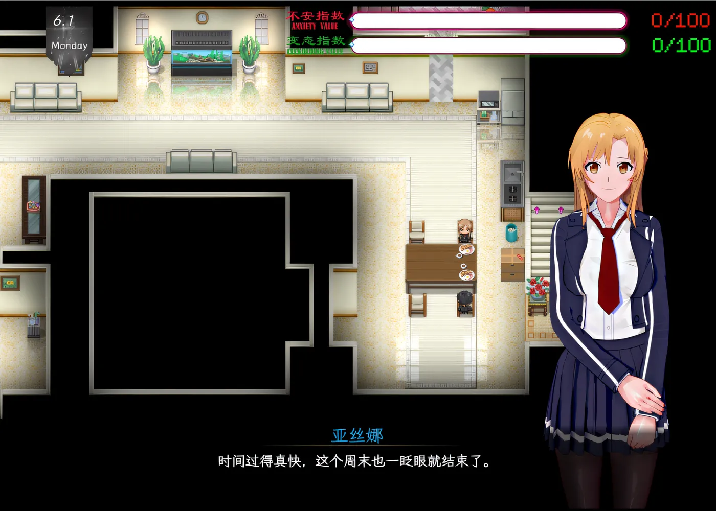 图片[6]-刀剑SAO~气息遮断魔法的陷阱Ⅱ V0.95 官方中文版 [更新/5.1G]-ACG畅游网