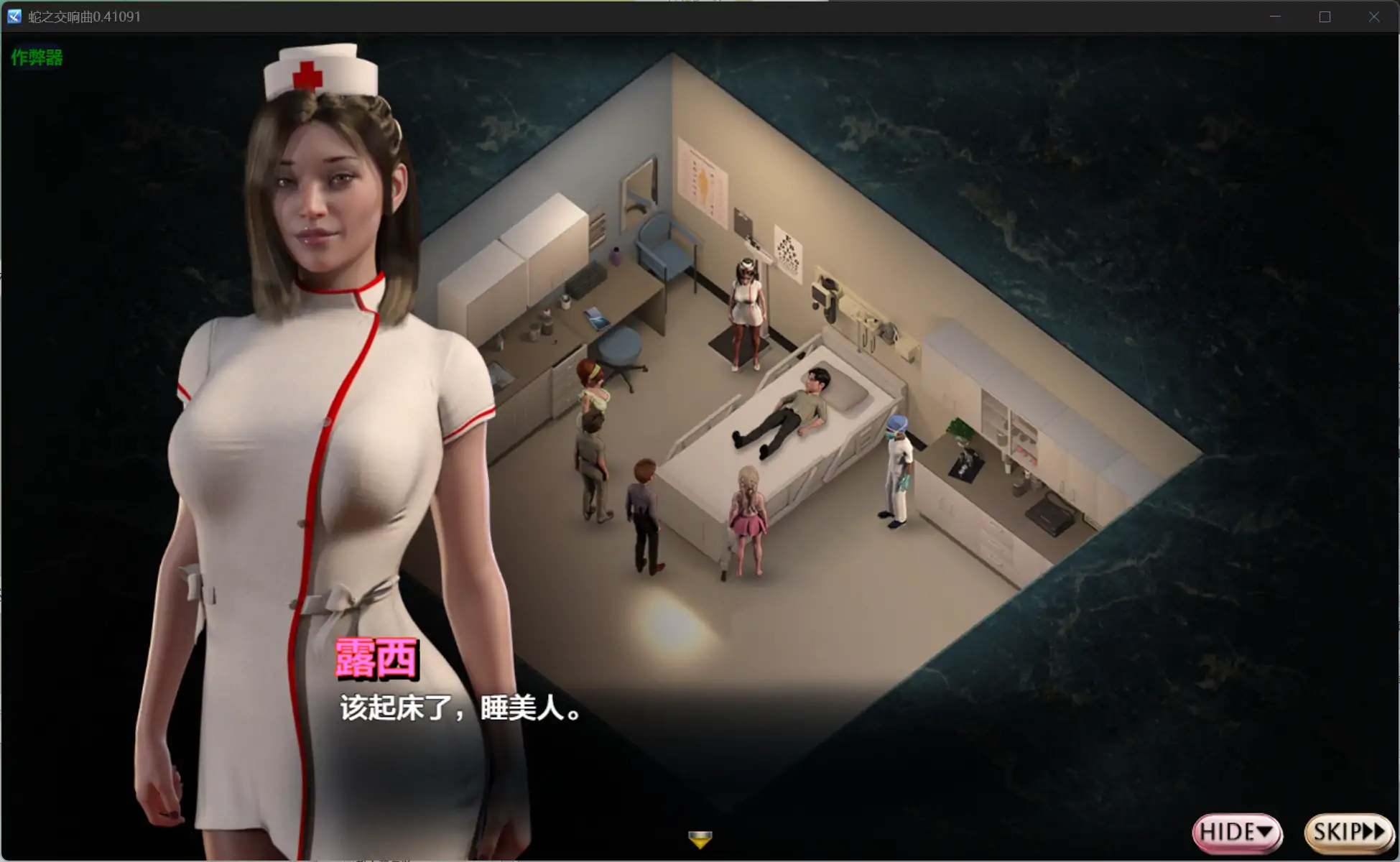 图片[3]-蛇之交响曲v.57022 AI汉化版【PC+安卓/6.46G/更新】-ACG畅游网