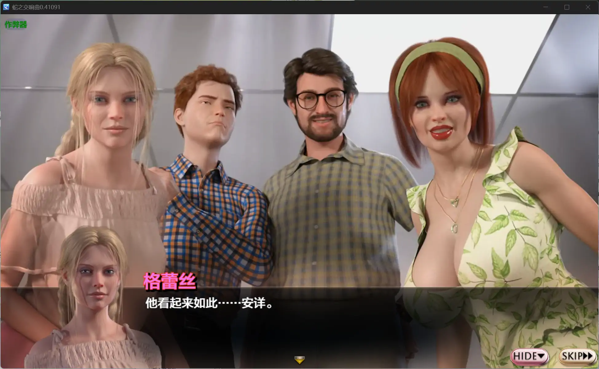 图片[4]-蛇之交响曲v.57022 AI汉化版【PC+安卓/6.46G/更新】-ACG畅游网