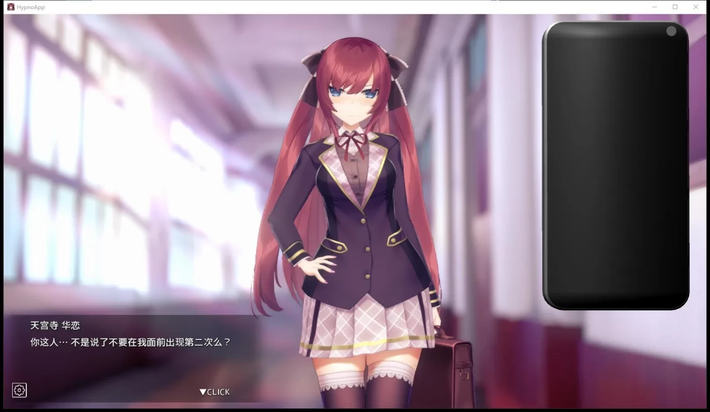 图片[2]-用洗脑APP肆意玩弄狂妄大小姐 V1.06 DL官中 [精品/660M] [PC+安卓]-ACG畅游网