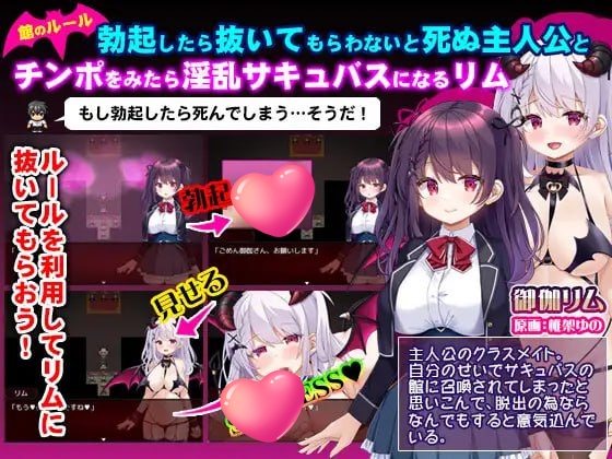 萝莉淫魔之馆 V1.0 (ロリサキュバスの館) AI汉化[新作/1.2G]-ACG畅游网