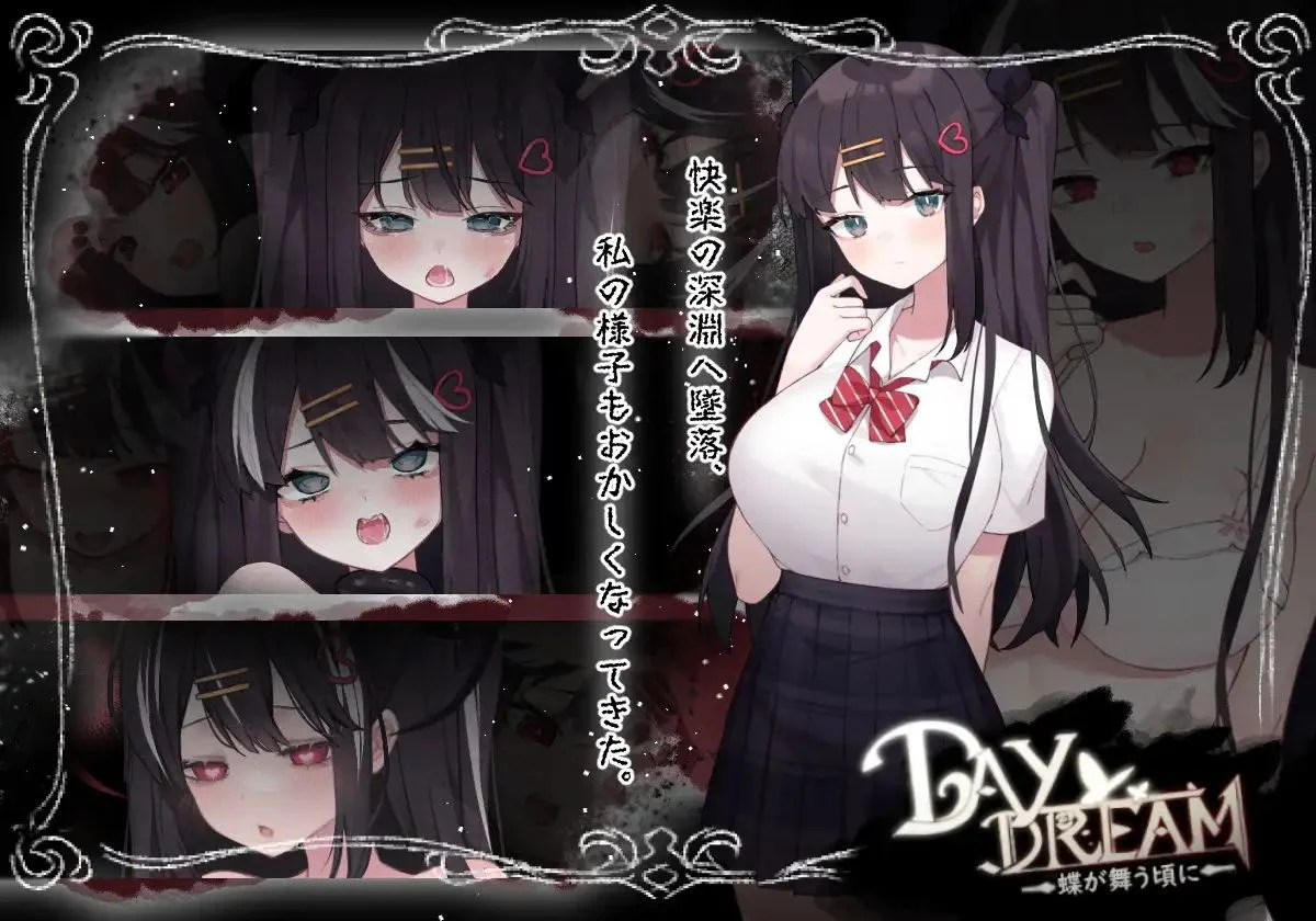 图片[4]-t2239 Day Dream～在蝴蝶飞舞之时 官方中文 [新作/280M]-ACG畅游网