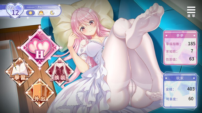 图片[2]-情趣娃娃变成人 V1.01 STEAM官中 [新作/1.1G][PC+安卓]-ACG畅游网