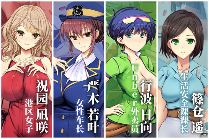 图片[3]-满车率300% 贰  STEAM官中[新作/8.5G]-ACG畅游网