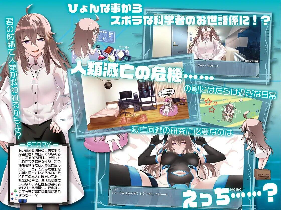 图片[3]-x40187 Downer Life～伟大的触感实验～汉化版[新作/1.2G]-ACG畅游网