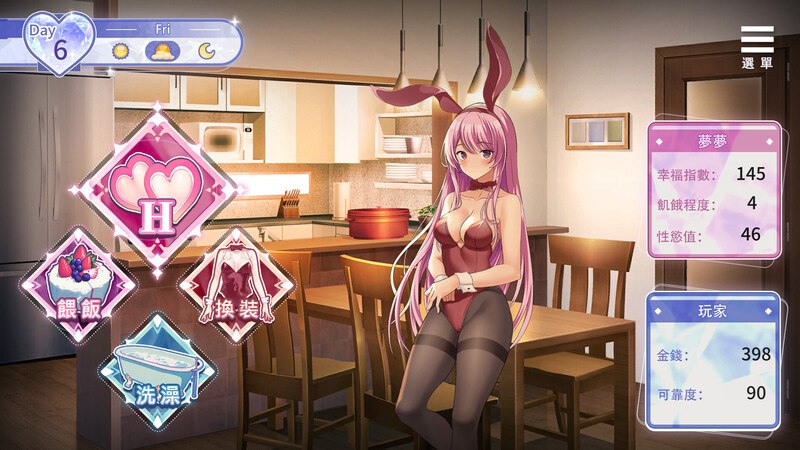 图片[3]-情趣娃娃变成人 V1.01 STEAM官中 [新作/1.1G][PC+安卓]-ACG畅游网