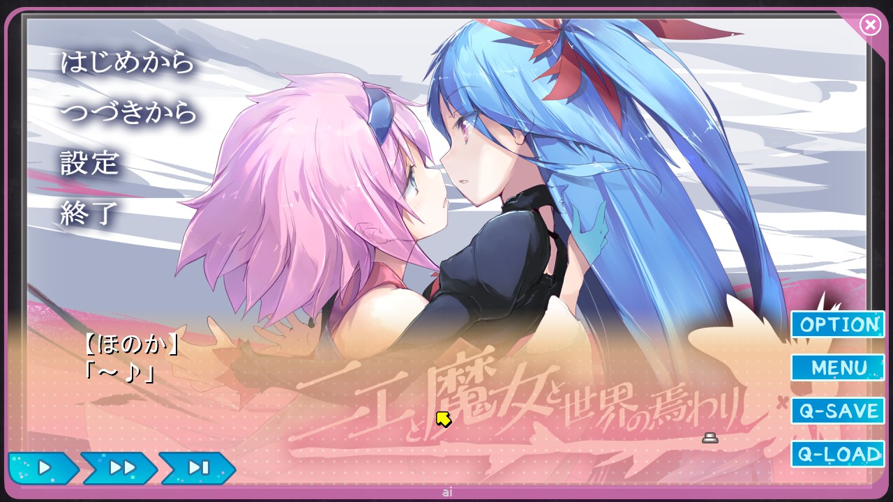 图片[3]-梦现 Re:Master 梦现 After STEAM官中 全年龄[更新/4.5G]-ACG畅游网