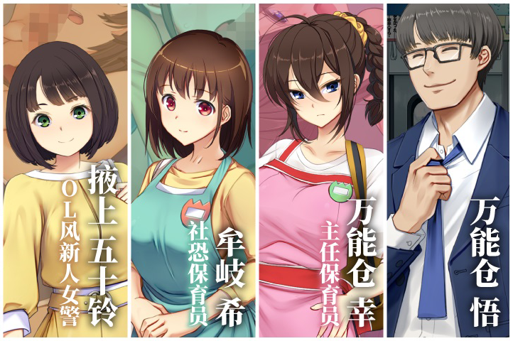 图片[4]-满车率300% 贰  STEAM官中[新作/8.5G]-ACG畅游网
