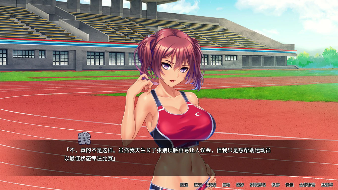 图片[7]-x20113体欲大竞赛 STEAM官中[新作/1.2G]-ACG畅游网