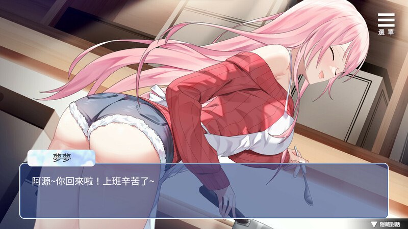 图片[4]-情趣娃娃变成人 V1.01 STEAM官中 [新作/1.1G][PC+安卓]-ACG畅游网
