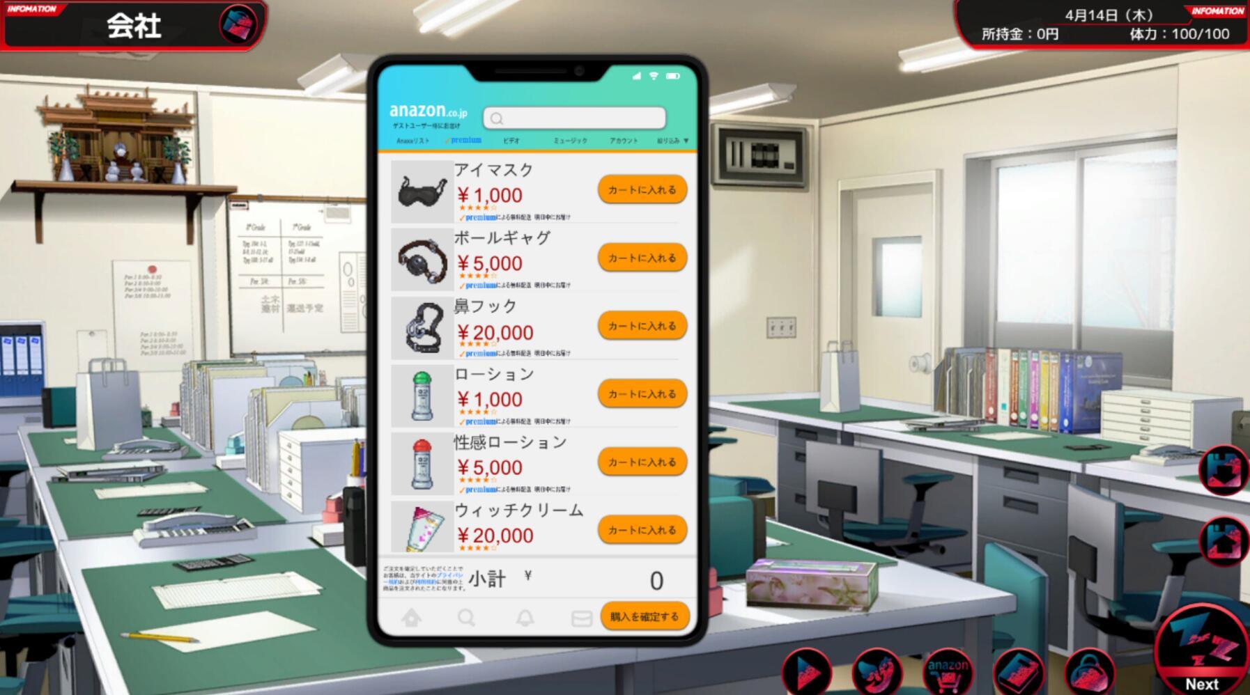 图片[10]-满车率300% 贰  STEAM官中[新作/8.5G]-ACG畅游网