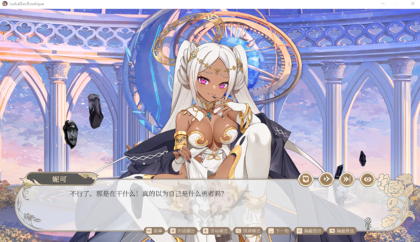 图片[5]-x20200异世界情趣用品店 V1.25 STEAM官中[新作/4G]-ACG畅游网