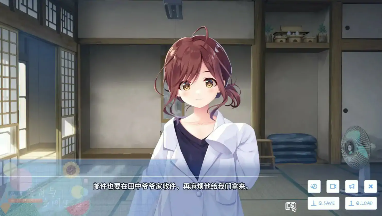 图片[5]-b7186痴情哥哥与病弱妹妹的乡间生活 STEAM版＋DL版+特典+全DLC 官中[PC/4.5G/更新]-ACG畅游网