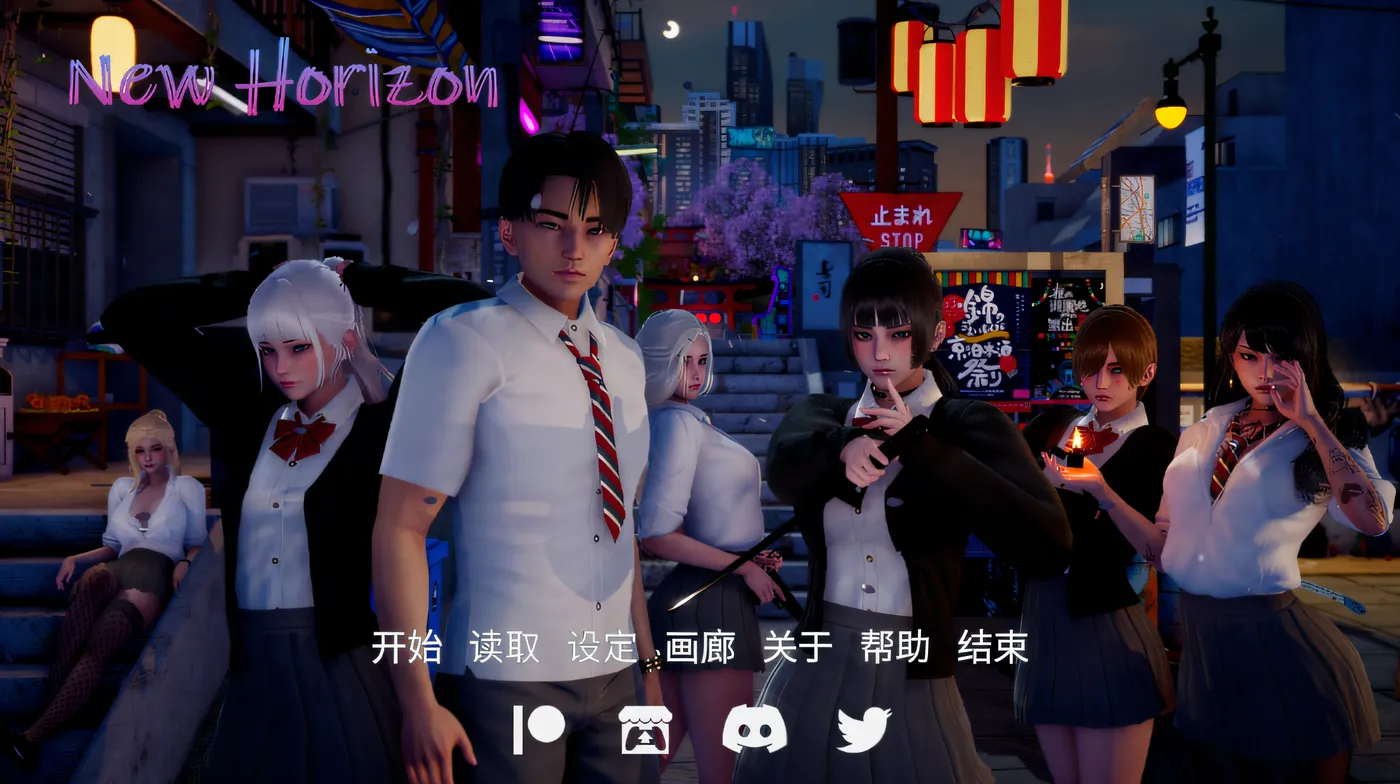新天域：New Horizon Ver0.30 汉化版 【PC+安卓/4.6G/更新】-ACG畅游网