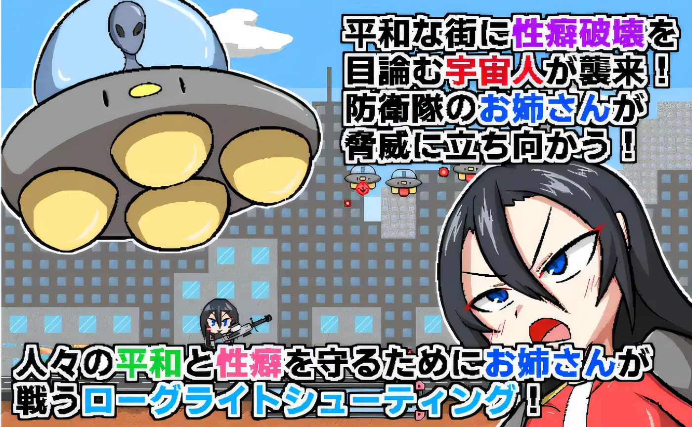 太空倾向驱逐舰入侵者 云翻汉化版 [新作/181.9M]-ACG畅游网