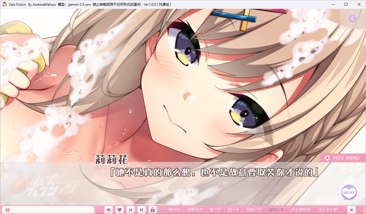 图片[4]-b5014 辣妹传奇 AI汉化版[新作/6.4G][PC+安卓]-ACG畅游网
