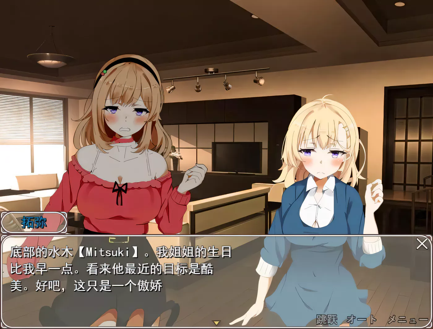 【3D互动/汉化/全动态语音】 整天中出的下流天文部！ DL正式版+提取动画汉化版【2.7G】-ACG畅游网