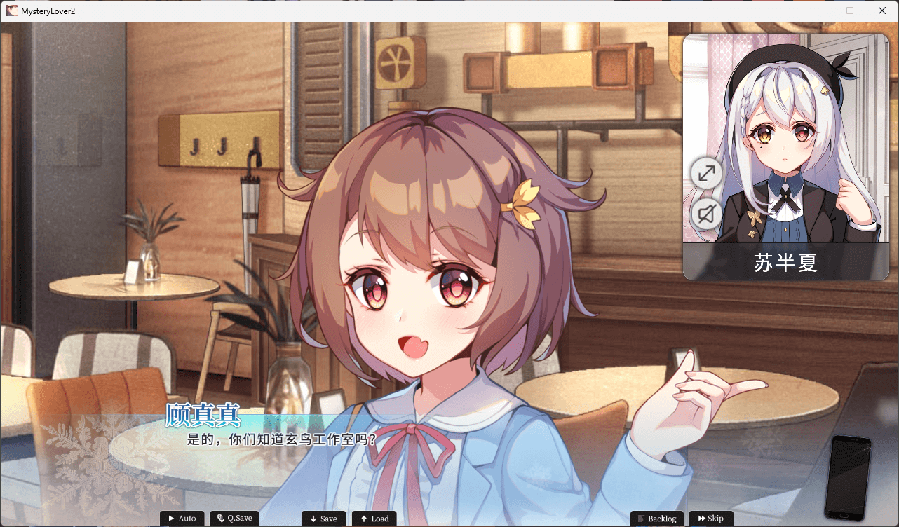图片[4]-b3294恋爱绮谭 不存在的真相 官方中文版 [更新/6.7G]-ACG畅游网
