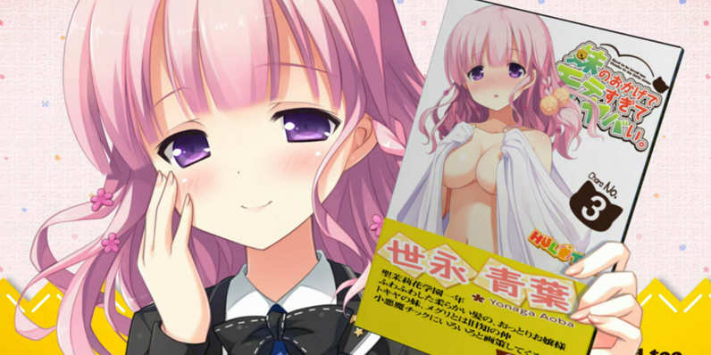 图片[5]-【ADV/汉化】多亏了妹妹，我太受欢迎了！云汉化版+CG包【PC+安卓/2.4G】-ACG畅游网
