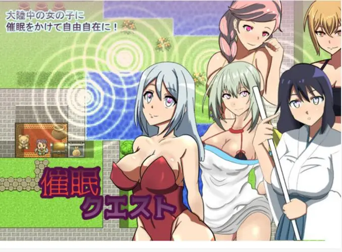 【日式RPG/汉化】催眠gao潮录 汉化完结版 【PC+安卓/800M】-ACG畅游网