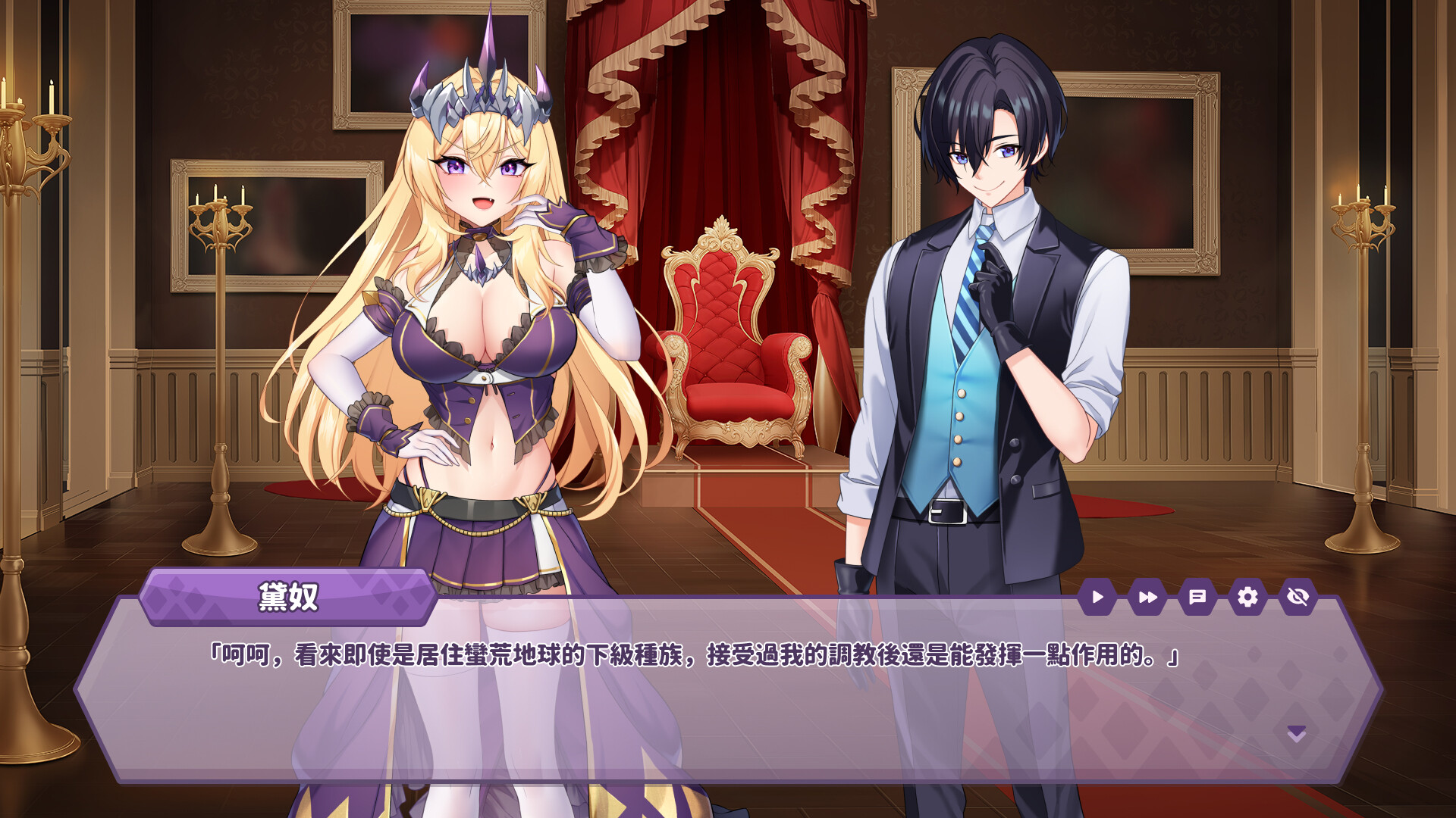 图片[3]-傲慢的怪兽公主与名侦探使魔 V1.11 Steam官方中文+全DLC[更新/4.2G]-ACG畅游网