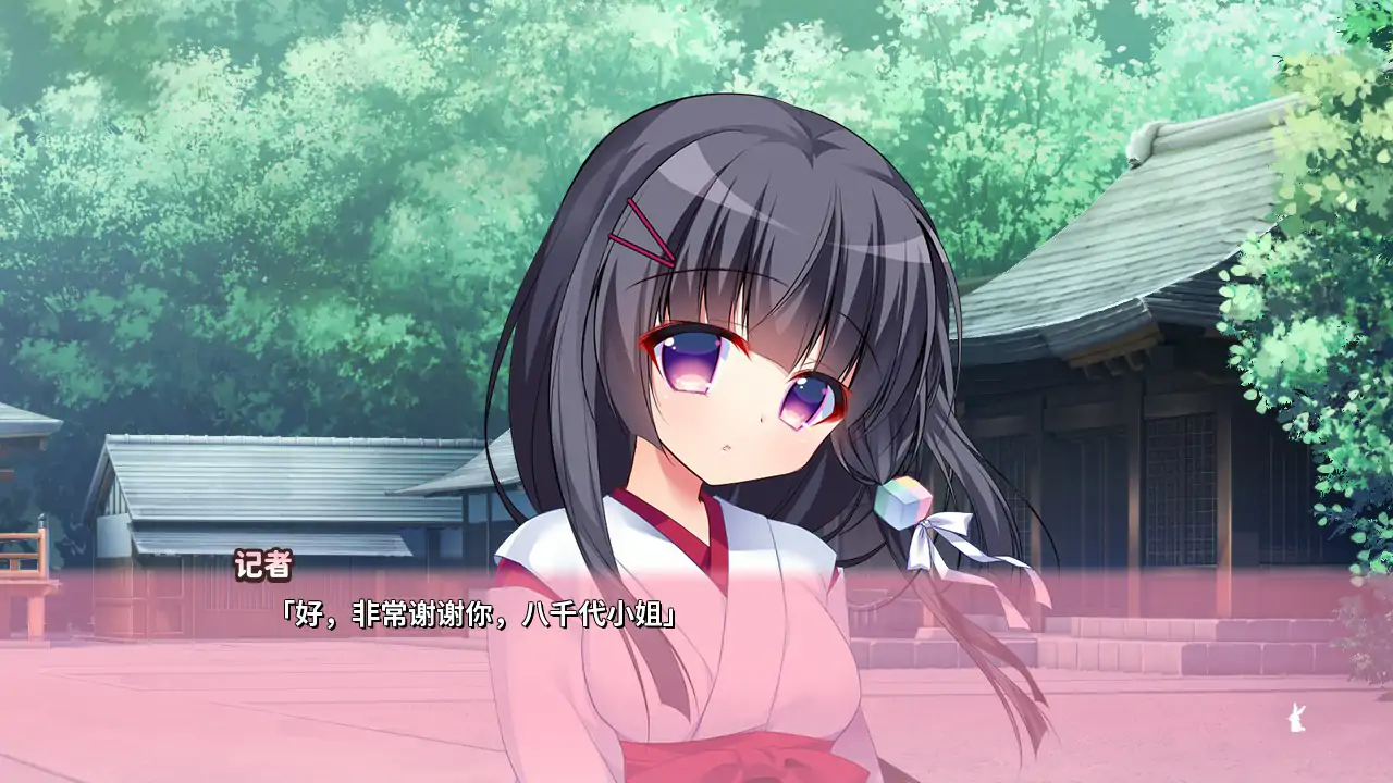 图片[2]-恋爱定位 神社×前辈 官方中文步兵版【PC/1.93G】-ACG畅游网