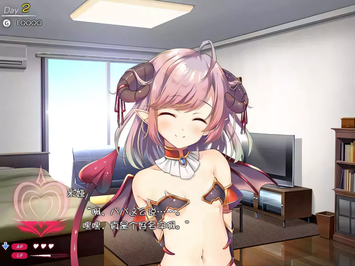 【养成SLG/汉化】女王魅魔的育成日志Charming Mate 绅士回廊汉化版【420M】-ACG畅游网