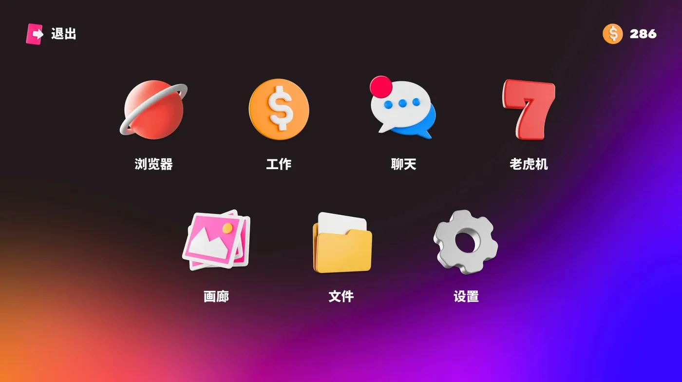 图片[3]-b3314羞羞聊天 官方中文版 [新作/340M]-ACG畅游网